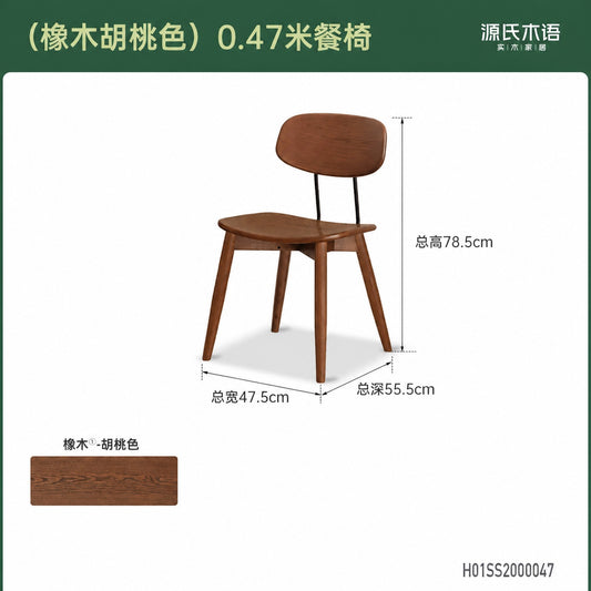 实木餐椅餐厅复古樱桃木椅子包豪斯靠背椅休闲餐桌椅