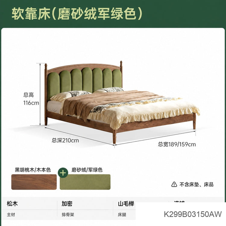 实木床法式真皮床卧室复古黑胡桃木软靠床中古风大床