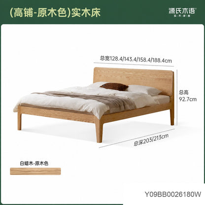实木床现代简约大板床卧室白蜡木大床胡桃色双人床