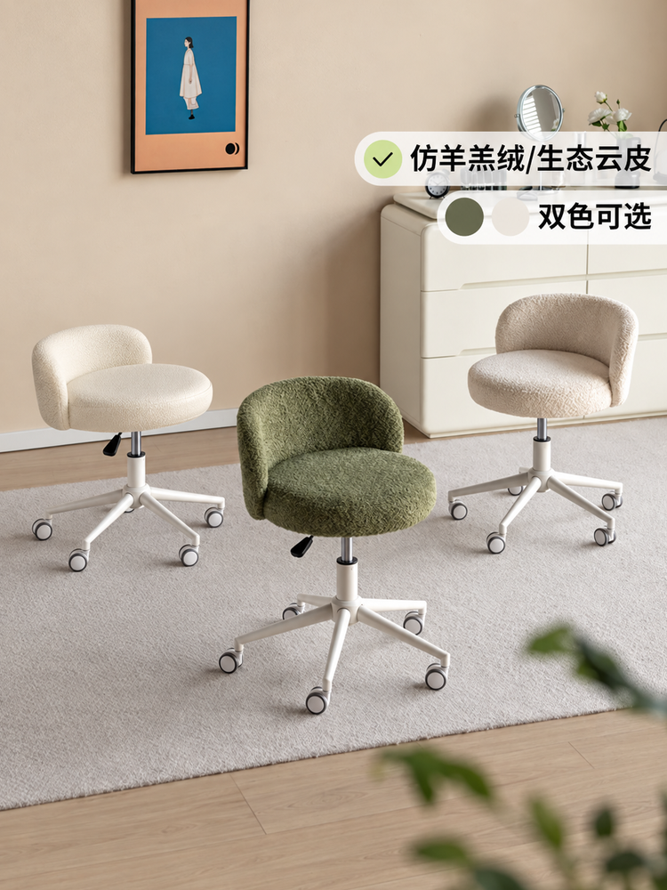 凳现代简约桌凳子卧室梳妆凳可升降化妆椅