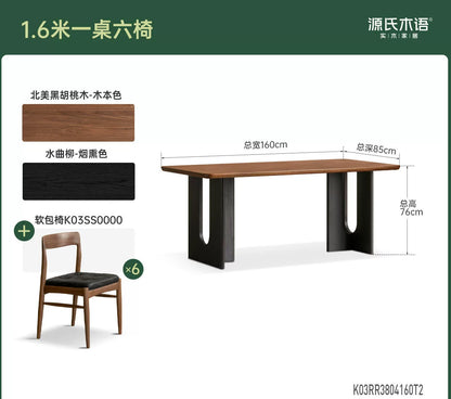 实木餐桌餐厅黑胡桃木大板桌轻奢风原木长桌吃饭桌子