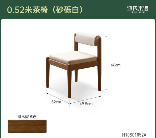 实木茶椅客厅单人椅橡木原木风矮靠背椅副椅小户型餐椅