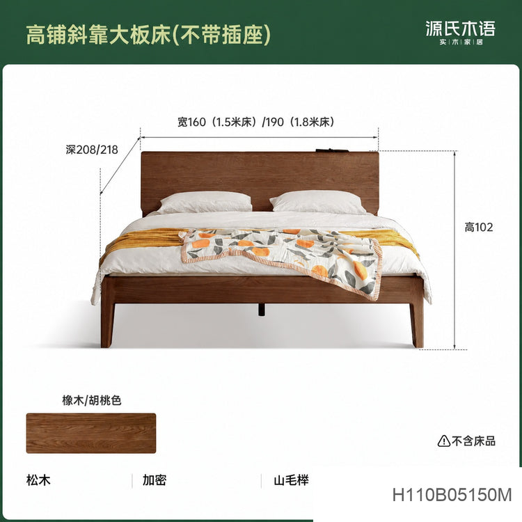 实木床现代简约白蜡木双人床北欧卧室多功能斜靠大床