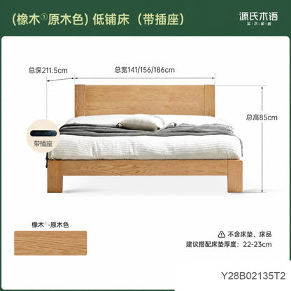 实木床现代简约橡木1.2米单人床北欧小户型卧室原木大床