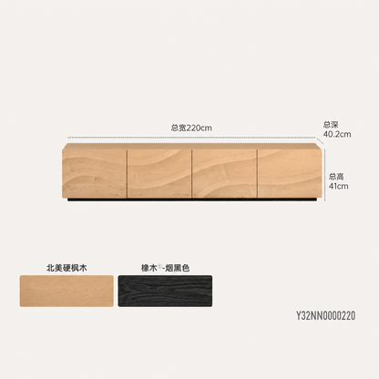 实木电视柜客厅现代简约硬枫木储物柜落地创意大容量地柜