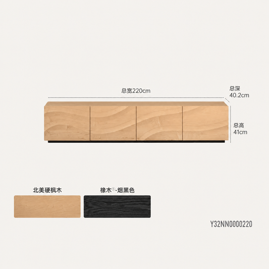 实木电视柜客厅现代简约硬枫木储物柜落地创意大容量地柜
