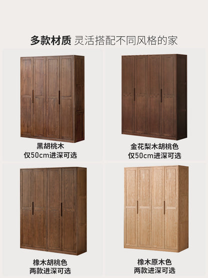 实木衣柜现代简约储物柜卧室原木风衣橱对开门收纳柜