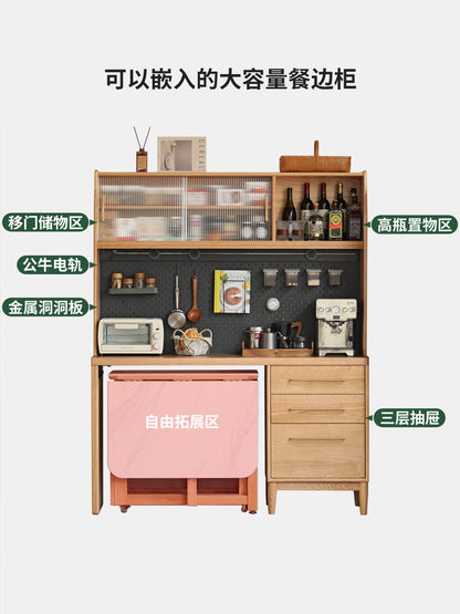 实木餐边柜靠墙一体简约高柜餐厅大容量橡木储物柜子