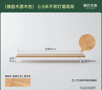 实木台式电脑增高架简约橡木办公室显示器支架悬浮置物架
