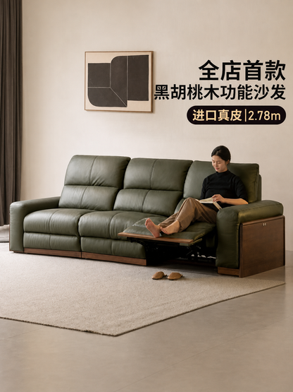 实木电动客厅意式轻奢黑胡桃木功能沙发真皮沙发