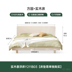 实木床奶油风家具卧室悬浮床简约夜光双人床白色大床