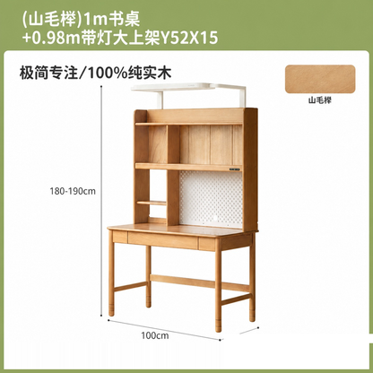 实木儿童学习桌护眼灯阳光桌小学生书桌升降写字桌
