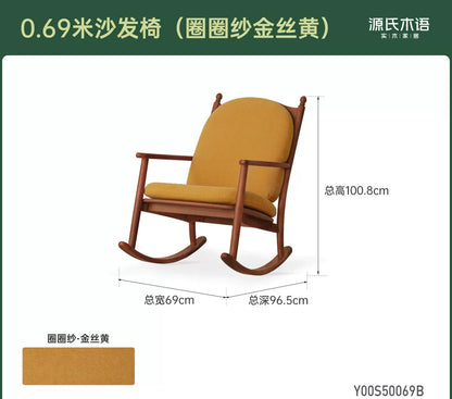 实木沙发椅客厅中古风摇摇椅阳台休闲单椅小户型躺椅
