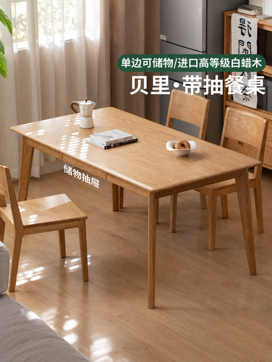 实木餐桌餐厅现代简约饭桌可靠墙长桌白蜡木桌椅组合