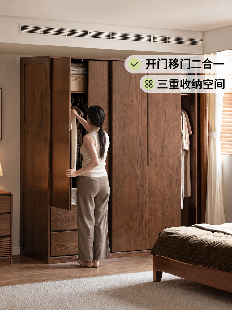 实木衣柜现代简约储物柜卧室橡木胡桃色衣橱移门柜子