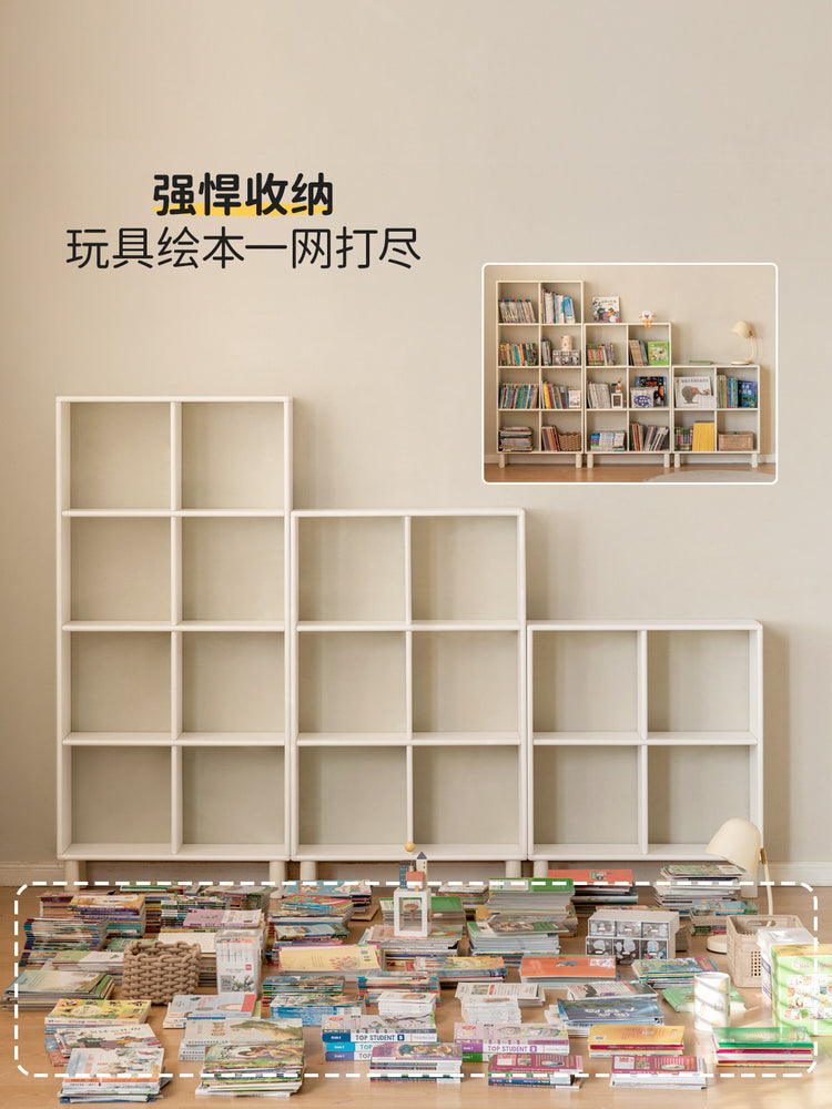 实木儿童书柜奶油风落地玩具格子柜多层靠墙绘本架组合柜