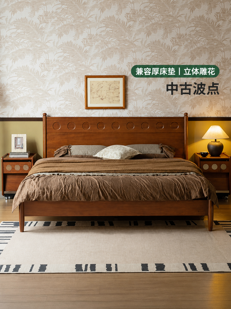 实木床卧室中古风大板床包豪斯波点床1.5m1.8m双人床