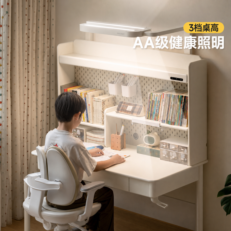 实木儿童升降学习桌奶油风白色可组合书桌学生写字桌