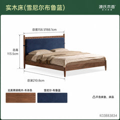 实木床法式复古软靠床卧室黑胡桃木双人床1米8真皮床