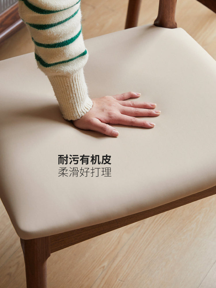 实木餐椅黑胡桃木牛角椅北欧餐厅椅子靠背椅书房书椅