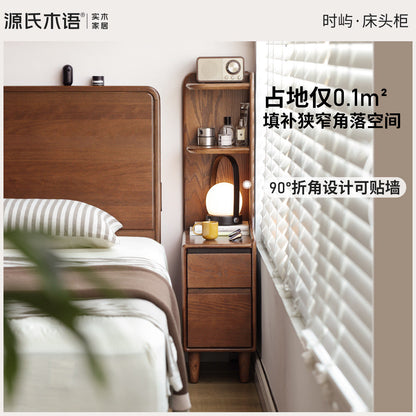 实木床头柜现代简约胡桃色储物柜卧室小户型置物柜