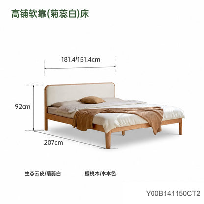 实木床布艺床双人床现代简约樱桃木科技布软包床卧室大床