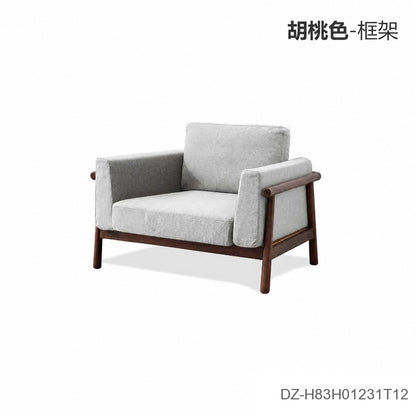 全现代简约客厅橡木北欧小户型实木沙发组合