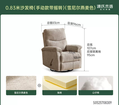 布艺沙发椅客厅现代简约功能单椅阳台电动休闲椅躺椅