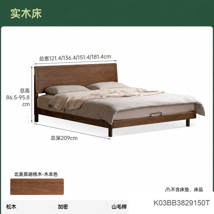 实木床现代简约大板床卧室黑胡桃木双人床齐边大床