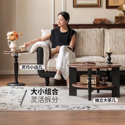 实木茶几客厅美式复古茶台法式小户型胡桃色组合圆几