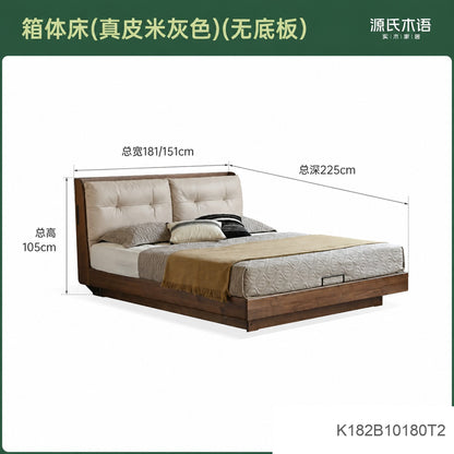 实木床真皮软包床简约黑胡桃木双人床卧室轻奢大床