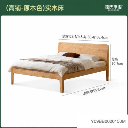 实木床现代简约大板床卧室白蜡木大床胡桃色双人床