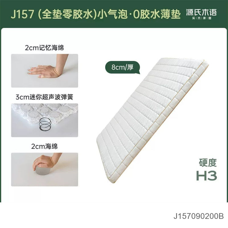 0胶水床垫薄垫卧室气泡弹簧垫学生宿舍硬垫子小气泡