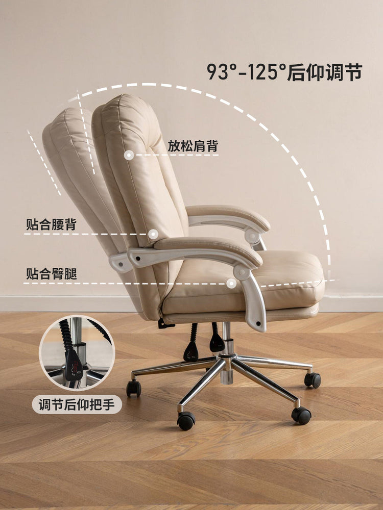 书房办公椅现代简约软包椅高靠背沙发椅可升降书椅