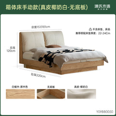 实木床现代简约真皮床卧室互不打扰软包床电动箱体床
