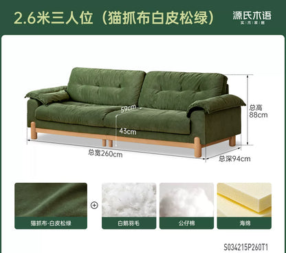 实木客厅复古高靠背布艺沙发小户型猫抓布沙发