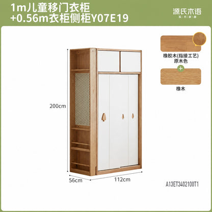 实木儿童衣柜现代简约卧室推拉门宝宝衣橱移门储物柜