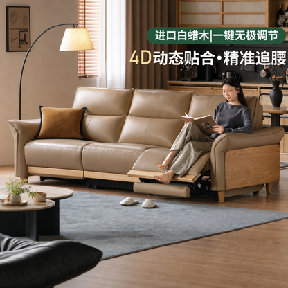 实木电动客厅现代简约白蜡木功能沙发随性真皮沙发