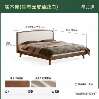 实木床意式轻奢真皮床卧室橡木软靠床1.5米1.8米大床