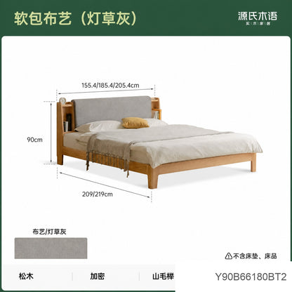 实木床卧室简约真皮床带灯软包床橡木双人床布艺床