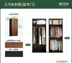 实木衣柜法式复古衣橱卧室黑胡桃木储物柜开门收纳柜
