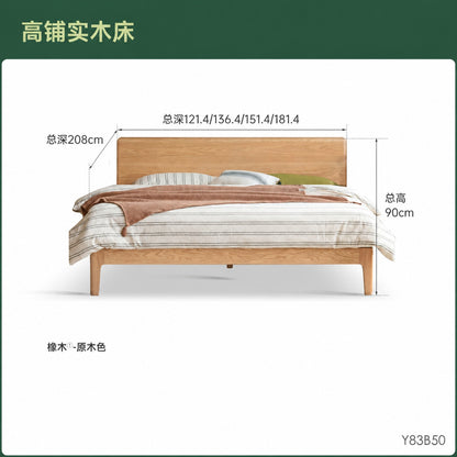实木床现代简约大板床卧室橡木双人床胡桃色1.8m大床