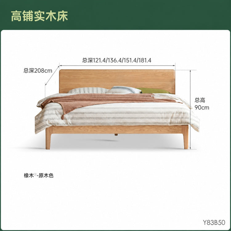 实木床现代简约大板床卧室橡木双人床胡桃色1.8m大床