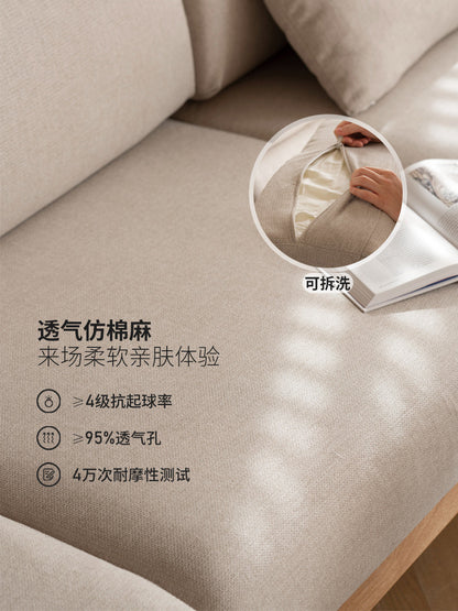 实木客厅现代简约原木风转角布艺沙发橡木沙发