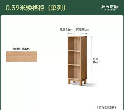 实木组合书架书房现代简约格子柜隔断柜满墙收纳柜