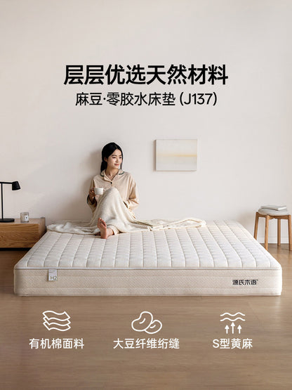 0胶水大床垫棕垫天然椰棕硬垫子乳胶弹簧席梦思垫椰椰垫