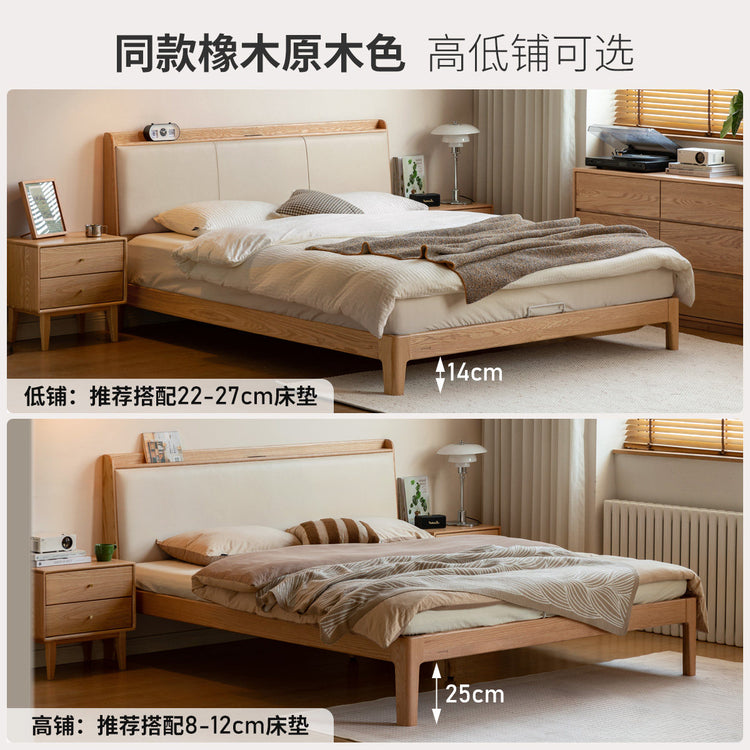 实木床现代简约软靠床卧室胡桃色真皮床多功能齐边床