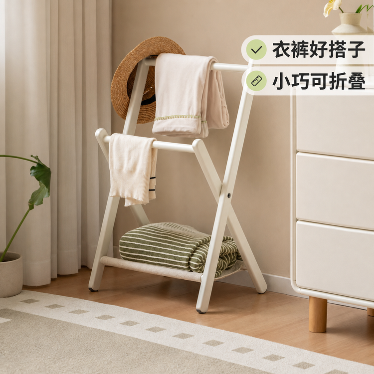 实木挂衣架现代简约折叠置物架卧室白色奶油风衣帽架