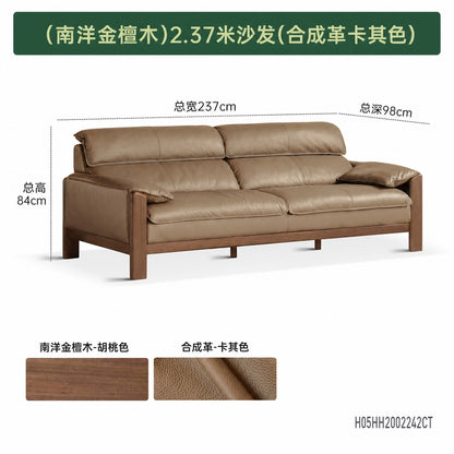 实木客厅意式轻奢真皮沙发小户型胡桃色橡木沙发