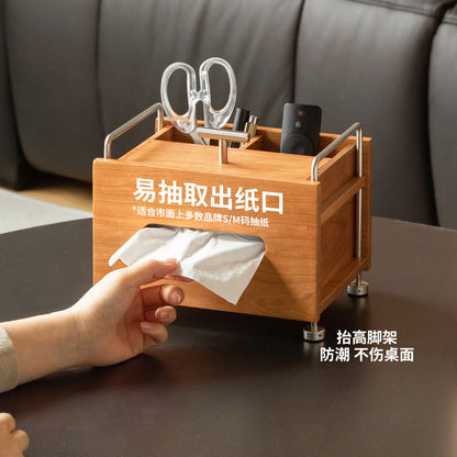 实木纸巾盒包豪斯不锈钢杂物收纳多功能樱桃木桌面储物盒